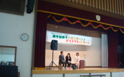 トークコーナー