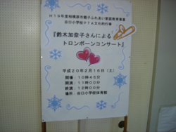 手造りの看板