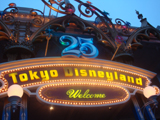 25周年