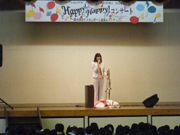 開場様子