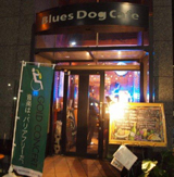 ブルースドッグカフェ