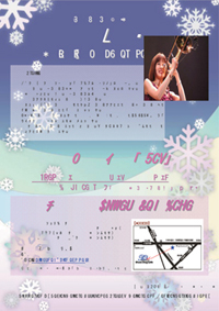 Happy Trombone Live チラシ