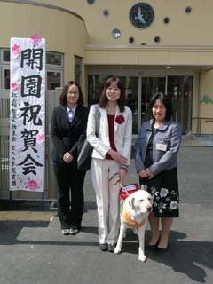 入り口で